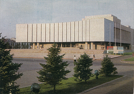Krasnodar: Dramatichesky Teatr im. Maxima Gorkovo