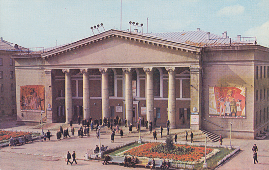Magnitogorsk: Teatr opery i baleta