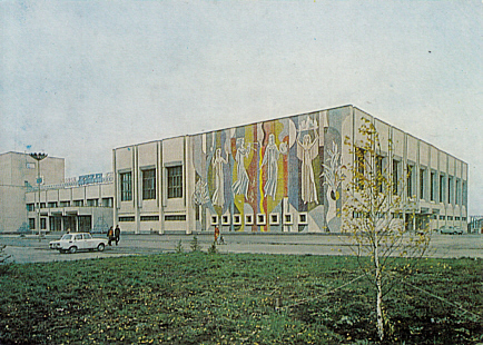 Orenburg: Dvorets Kultury Druzhba