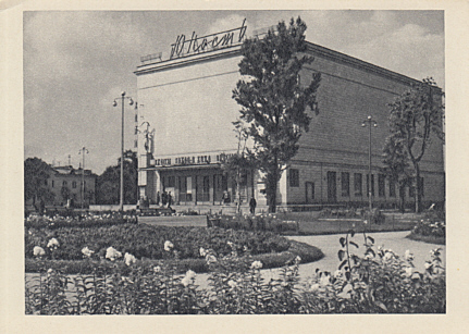Sankt Peterburg: Kinoteatr Yunost