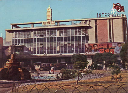 Seoul: International Theatre